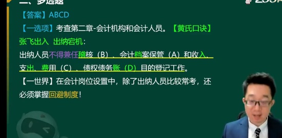 2023ʦ,,MRH,ս,233