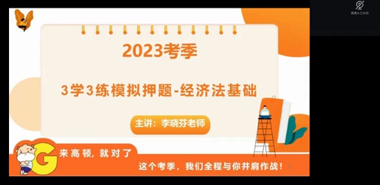 2023ʦ,,,ǿ,D
