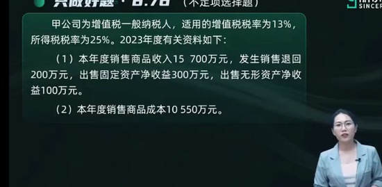 2023ʦ,ʵ,,ѵ,˹