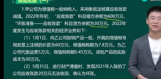 2023ʦ,ʵ,ϲ,ģ,H