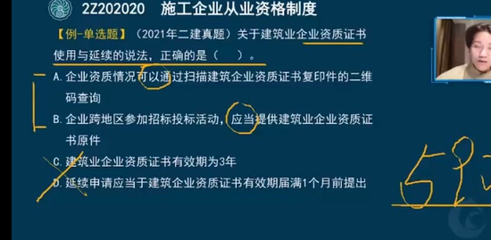 2023ʦ,,۳,ģ,˼ά