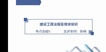 2023ʦ--ŷ--X6Ƶ+塿