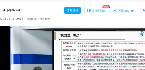2023ʦ,,信,̰,н