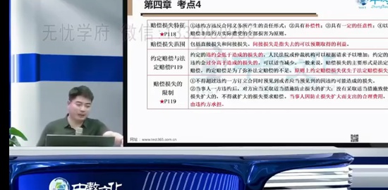 2023ʦ,,信,̰,н