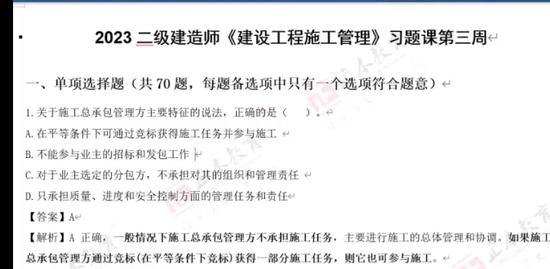2023ʦ,,,ϰ,