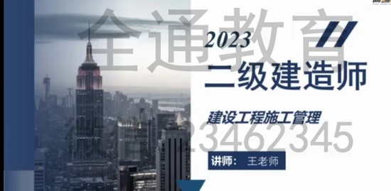 2023ʦ,,ʦ,߶˰,а