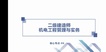 2023ʦ----X6Ƶ+塿