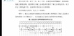 2023ʦ--Ӵ-ϰ-н25Ƶ+塿
