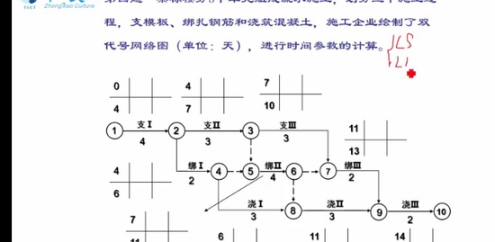 2023ʦ,,Ӵ,ϰ,н