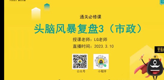 2023ʦ,,LGʦ,̰,