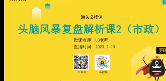 2023ʦ,,LGʦ,̰,