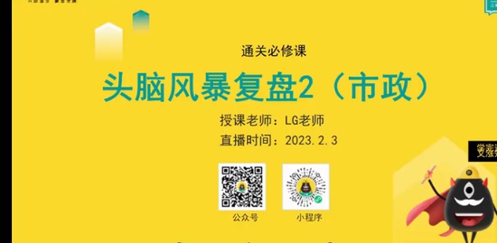 2023ʦ,,LGʦ,̰,