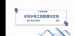 2023ʦ-ˮ-ŷ--X6Ƶ+塿