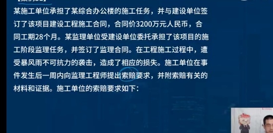 2023ʦ,װ,ʦ,ս,L