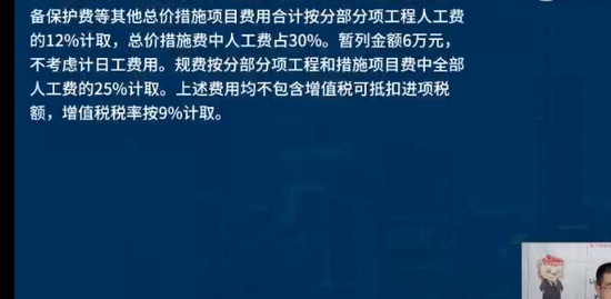 2023ʦ,װ,ʦ,ս,L