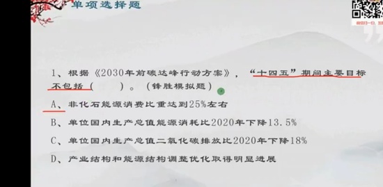 2023ʦ,,ʤ,ϰ,ʤѵ