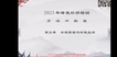 2023ʦ--ʤ-̰-ʤѵ12Ƶ+塿
