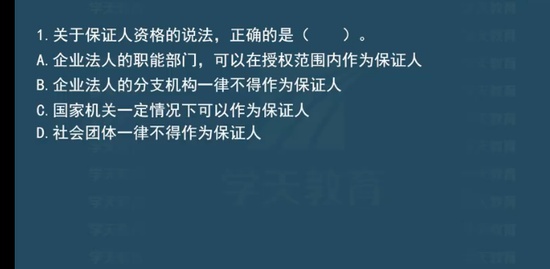 2023ʦ,ͬ,,ѵ,ѧT