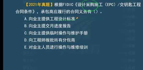 2023ʦ,ͬ,,ѵ,ѧT