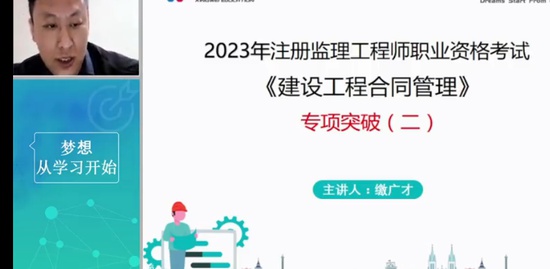 2023ʦ,ͬ,ɹ,ͻư,Ϊ