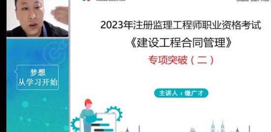 2023ʦ,ͬ,ɹ,ͻư,Ϊ