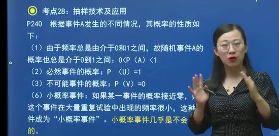 2023ʦ,,Ө,̰,Ѷ