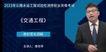 2023ʦ-ͨ-ʦ-̰-L36Ƶ+塿