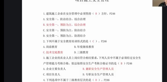 2023һʦ,,,ϰ,
