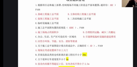 2023һʦ,,,ϰ,