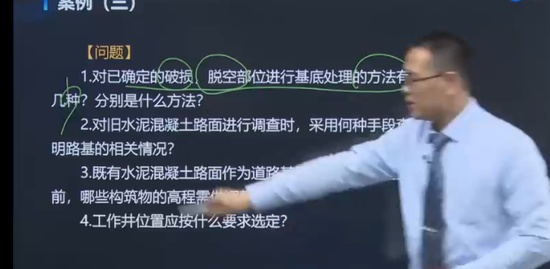 2023һʦ,,ʷ,,д