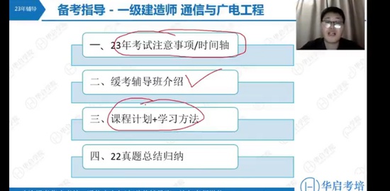 2023һʦ,ͨ,ŷ,,