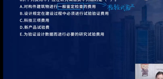 2023һʦ,Ƽ,ʦ,,L