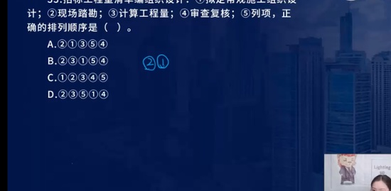 2023һʦ,Ƽ,ʦ,,L