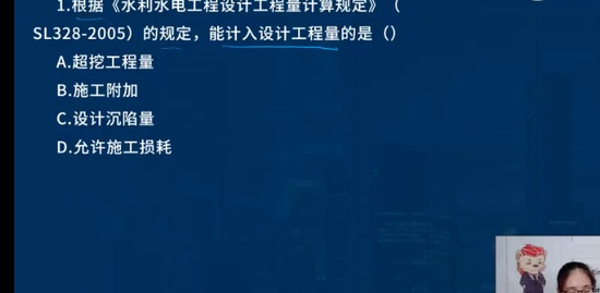 2023һʦ,ˮ,ʦ,,L