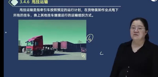 2023ȫʦ,·,,,пƽ