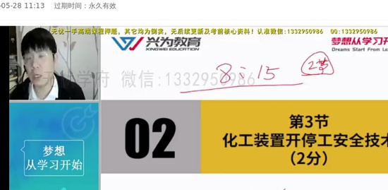 2023ȫʦ,,ΰ,,Ϊ