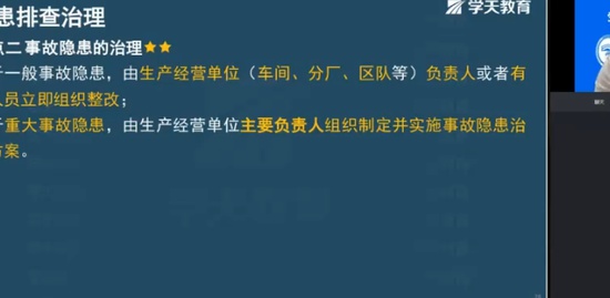 2023ȫʦ,,Ż,,ѧT