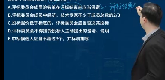 2023ʦ,,¬ʦ,ѵ,L