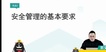 2023ʦ----8Ƶ+塿