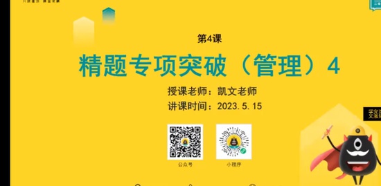 2023ʦ,,,ģ,