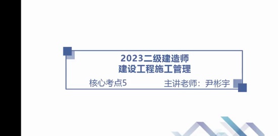 2023ʦ,,,,X