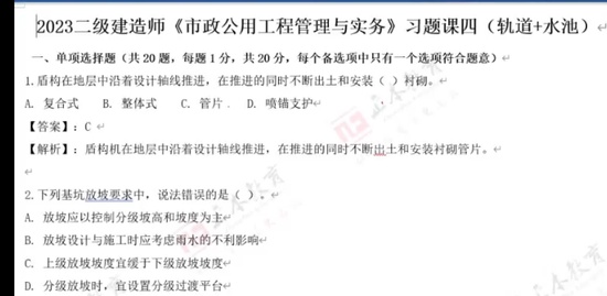 2023ʦ,,,ϰ,
