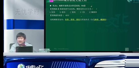 2023ʦ,,ӷ,̰,н