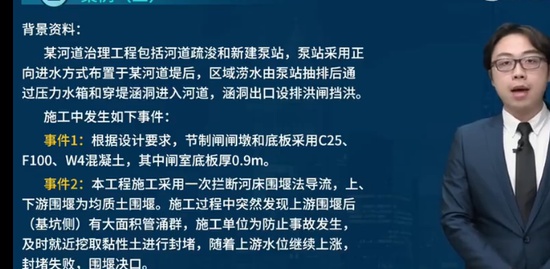 2023ʦ,ˮ,ʦ,ѵ,L