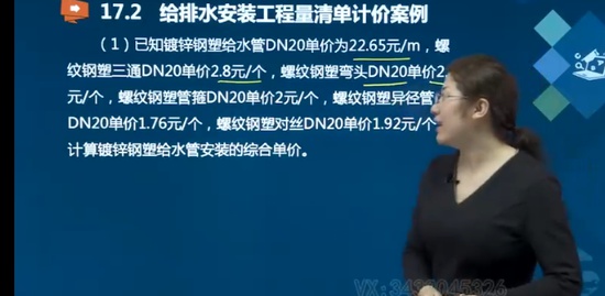 2023ʦ,װ,,㶫,˼ά