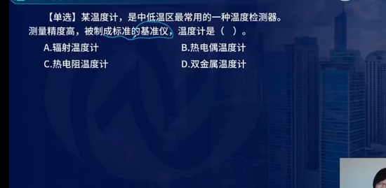 2023ʦ,װ,ʦ,Ĵ,L