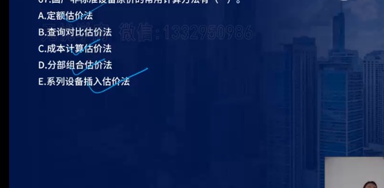 2023ʦ,,ʦ,ս,L