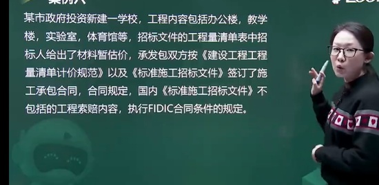 2023ʦ,,,ϰ,233