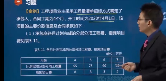2023ʦ,,,㶫ϰ,˼ά