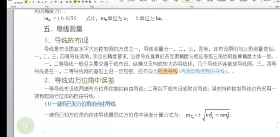2023湤ʦ,,ʦ,,·
